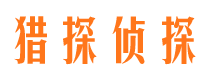 大石桥市婚姻出轨调查